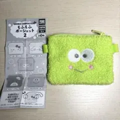サンリオ　もふもふポーシェット2 ガチャガチャ　けろけろけろっぴ　新品未使用