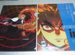 鬼滅の刃　A4 クリアファイル　2点セット　(煉獄杏寿郎)