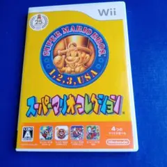 スーパーマリオコレクション スペシャルパック Wii