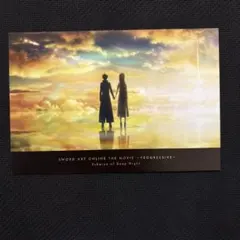 ソードアート・オンライン SAO 入場者特典 ポストカード キリト アスナ
