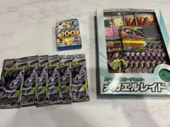 YOT香港限定】黒智天至イリスフィール スリーブ 70枚入り - メルカリ