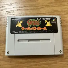 2026年最新】グールパトロール スーパーファミコンの人気アイテム