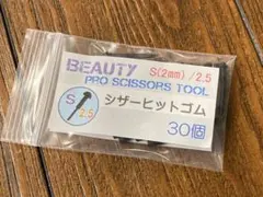 B eam様 リクエスト 5点 まとめ商品