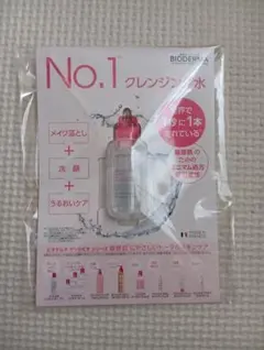 BIODERMA サンシビオ エイチツーオー D 5mL サンプルのサムネイル