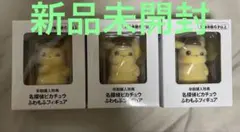 名探偵ピカチュウ　未開封 名探偵ピカチュウ(未開封)【P】{337/SM-P}