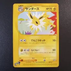 2026年最新】ポケモンカード トレーナーズ マガジンの人気アイテム