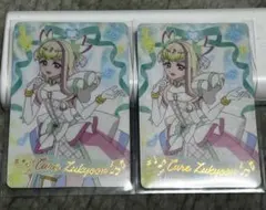 映画 名探偵プリキュア！ キラキラカードグミ キュアズキューン2枚