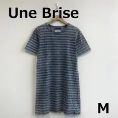 A0904A04【Une Brise】ボーダーカットデニムクルーワンピース