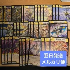 翌日発送 聖沌クノイチチェンジ ケムリ スイトン抜き メルカリ便