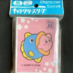 キャラクター スリーブ 星のカービィ なかまといっしょに カービィ
