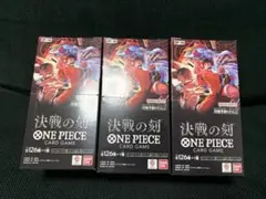 スニダン鑑定済み‼️】ワンピース カードゲーム 決戦の刻3box - メルカリ