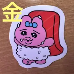 スシロー×おぱんちゅうさぎ　ピック寿司