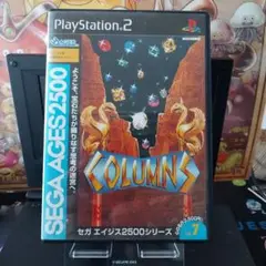 セガエイジス2500vol7コラムス