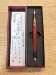 2025年最新】ボナンペン シャーペンの人気アイテム - メルカリ