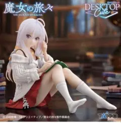 2025年最新】イレイナ フィギュアの人気アイテム - メルカリ