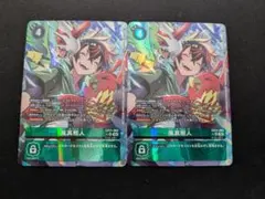 Item thumbnail for item 8054c70f-eaeb-4a2a-884a-56b337b5b98e