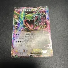 2026年最新】123/XY-pの人気アイテム - メルカリ