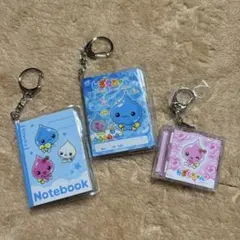 最終値下げ　しずくちゃんキーホルダー3個セット