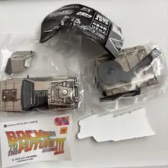 デロリアン カプセルトイ