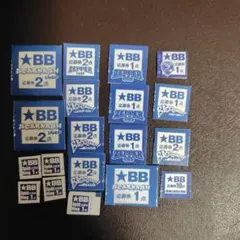 2025年最新】blue blue 応募券の人気アイテム - メルカリ