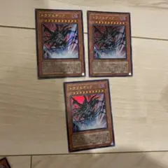 遊戯王　トラゴエディア　ウルトラ3枚vjmp