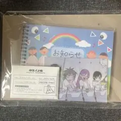 アナクトガーデンキット 日本語ver. エイステ - メルカリ