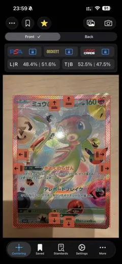 ミュウex FUR MEGA 拡張パック 30th CELEBRATION キ…
