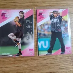 BBM2025 2nd 始球式カード　田畑志真＆矢吹奈子