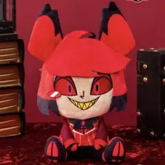 ハズビンホテル おすわりぬいぐるみ ① ラウンドワン限定 アラスター