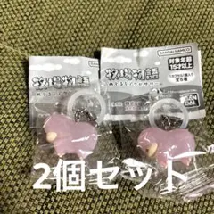 牧場物語　めじるしアクセサリー　ヒツジ　セット