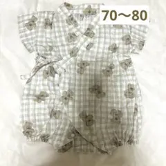 クマ柄 甚平 70〜80サイズ　アプレレクール　ジェラートピケ