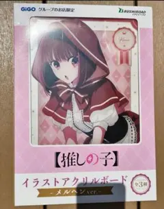 2026年最新】GIGO限定 推しの子 有馬かなの人気アイテム - メルカリ