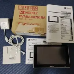 2025年最新】太陽光発電 モニターの人気アイテム - メルカリ