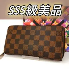 LOUIS VUITTON ルイ ヴィトン ジッピーウォレット ダミエ 長財布