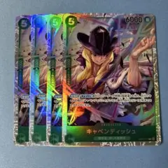 ワンピースカード キャベンディッシュ sr