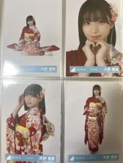日向坂46 大野愛実 生写真 2026年 振袖のサムネイル