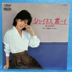 2025年最新】松本伊代の人気アイテム - メルカリ