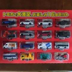 2026年最新】トミカセットの人気アイテム - メルカリ
