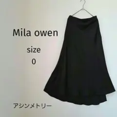 ANN DEMEULEMEESTER シルク100 シアーミニスカート 黒 38 ANN DEMEULEMEESTER シルク100 シアーミニスカート 黒 38 - メルカリ