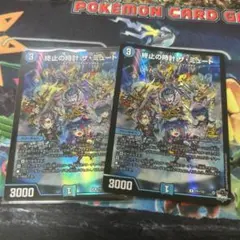 2025年最新】ザミュート プロモの人気アイテム - メルカリ