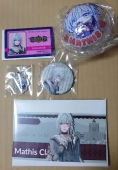 オトメイト　オトメイトパーティー　オトパ　終ヴィル　マティスセット