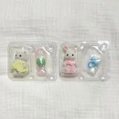 シルバニアファミリー　赤ちゃん海のおともだちシリーズ(2個セット)