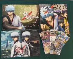 銀魂 映画パンフ紅桜篇、完結篇＋紅桜篇ガイドブック＋特典まとめセット