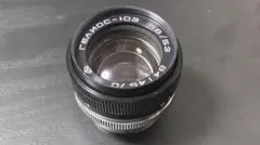 Helios-103 53mm F1.8　単焦点レンズ　Kiev・Contax用のサムネイル
