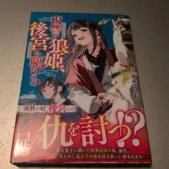 Item thumbnail for item 14a1d56c-fc6d-4357-bfc7-552eadd301a8