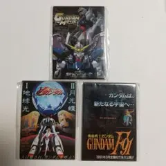 ガンタムザムービー F91 ターンA 劇場版ポスターマグネットコレクション
