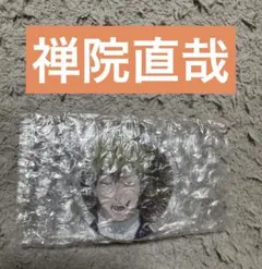 一番くじ　呪術廻戦　死滅回遊　M賞　アクリルチャーム　禪院直哉