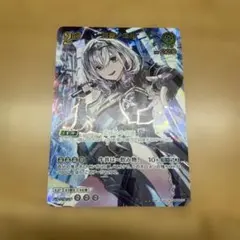 白銀ノエル