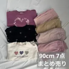 90cm 女の子 まとめ売り 7点 保育園 トレーナー ズボン 新品靴下おまけ