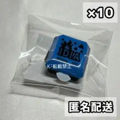 2025年最新】イデア ツイステ リングの人気アイテム - メルカリ